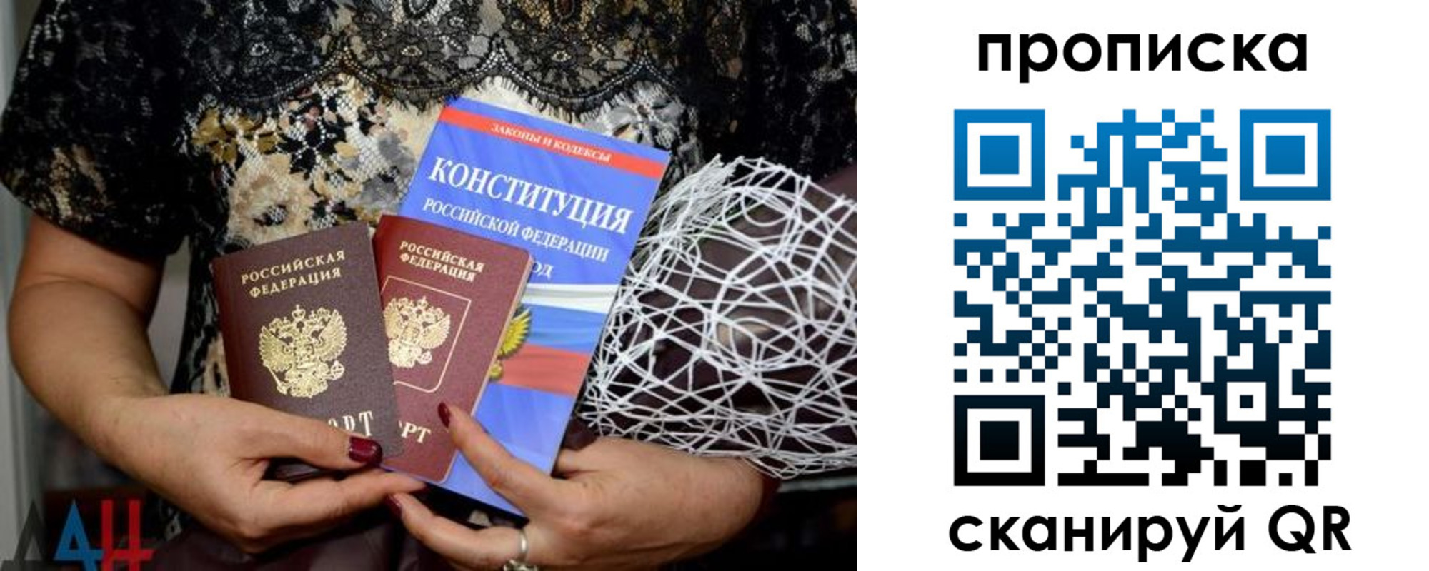 прописка паспорт в Кирсе