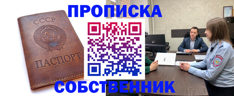 временная регистрация гарантия в Кирсе