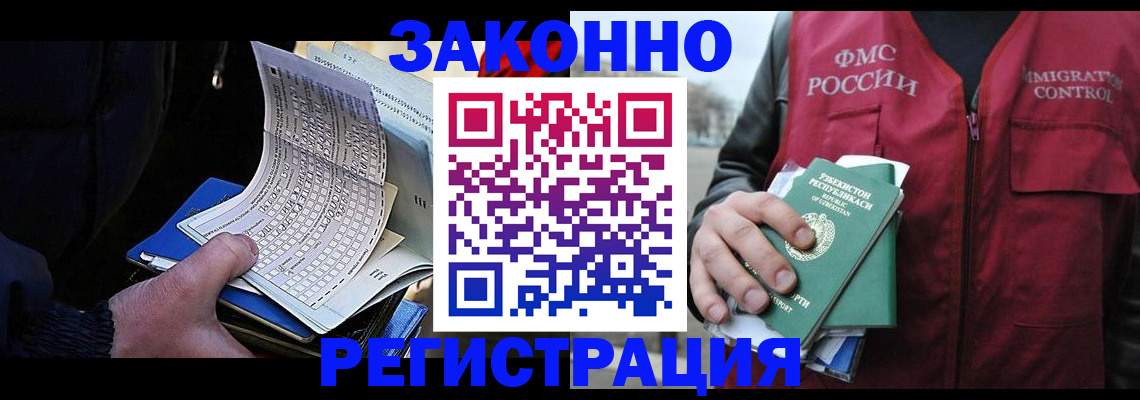 где прописаться в Кирсе